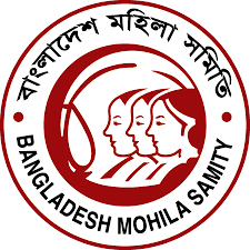 bangladesh mohilasamity